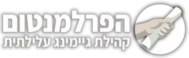 פרלמנטום