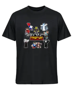 חולצת מיינקראפט יונייטד